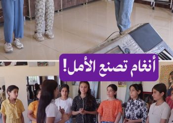 من صوت الطفولة إلى أنغام الأمل، سلافة بوزي تصنع التغيير من قلب كوباني