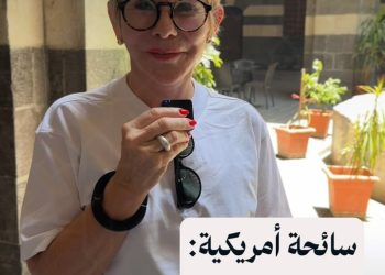 “وجدت الدفء والترحيب”.. سائحة أمريكية تصف تجربتها بزيارة سوريا