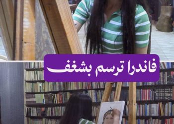 ريشة تنبض بالحياة، قصة فاندرا التي وجدت في الرسم وطناً ثانياً