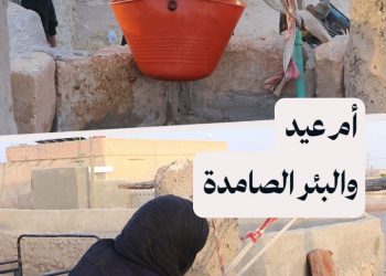 العودة إلى الجذور في مواجهة الجفاف، الآبار اليدوية تروي عطش ريف الرقة