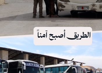 نهاية زمن الرشاوي والحواجز.. السوريون يسافرون بحرية