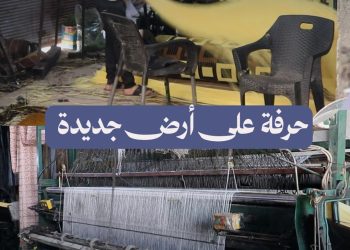 مصطفى الهاروش ينقل مهنة أجداده إلى الرقة ويؤسس مصنعاً رغم التحديات