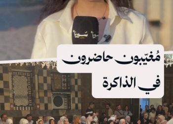 صور وحكايات: معرض في دمشق يروي غياب المعتقلين بعيون أمهاتهم وذويهم