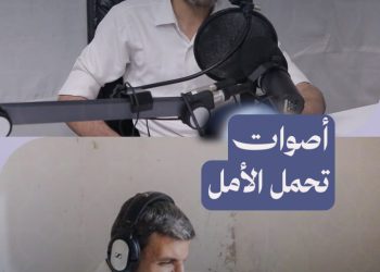 من الظلام إلى الضوء، قصة شاب يرسم طريقاً جديداً للمكفوفين في كوباني