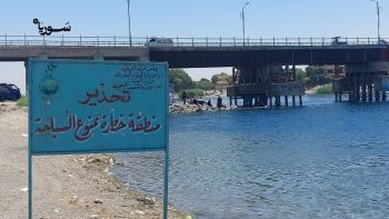 حوادث غرق في نهر الفرات