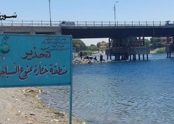 حوادث غرق في نهر الفرات