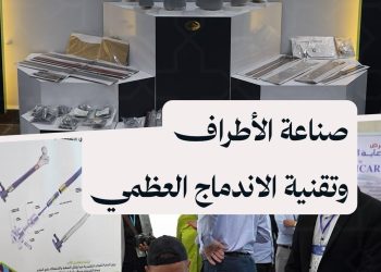 “محمد طاهر” يؤسس أول مصنع عربي لصناعة مكونات الأطراف الصناعية بأيدٍ سورية