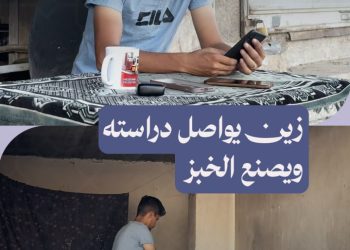 بالعلم والعمل زين النجم يكسر قوانين البطالة في الحسكة