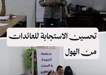 جلسات تدريبية تسلط الضوء على تحديات العائدات من مخيم الهول وتأقلمهن المجتمعي