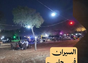 السيران في حلب.. ثقافة شعبية متجذّرة تعود بعد سنوات من الغياب