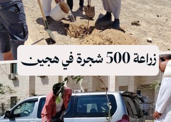 انطلاق مبادرة لزراعة 500 شجرة حراجية في بلدة هجين بدير الزور