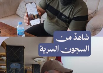 شاهدٌ من داخل المعتقلات السرية.. بكو عيسى يعود ليكشف مصير المفقودين