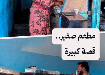 من النزوح إلى العمل.. “شمة” تفتتح مطعماً لإعالة أطفالها ومساندة زوجها