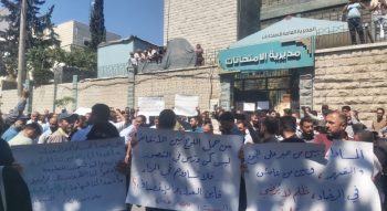 احتجاجات المعلمين في إدلب