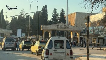 جامعة حلب