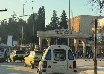 جامعة حلب