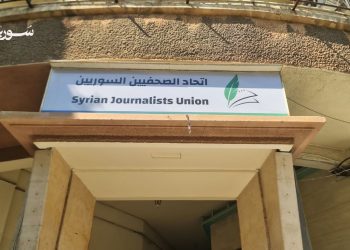 اتحاد الصحفيين يطلق خطة تدريبية بالشراكة مع CFI وميديا موند