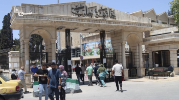 جامعة حلب