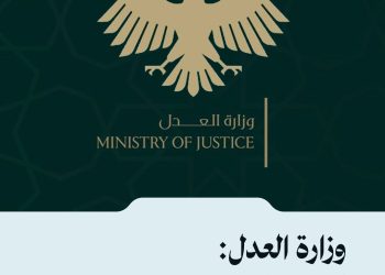 وزارة العدل: قرار بإحالة قضاة في السويداء للتحقيق بسبب تشكيل لجنة مخالفة للقانون