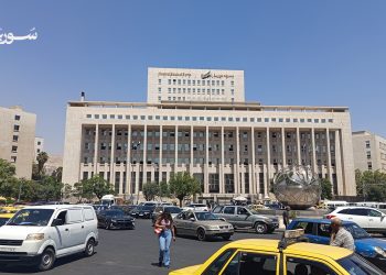 المصرف المركزي: رفع العقوبات خطوة داعمة للاستقرار والاندماج المالي العالمي