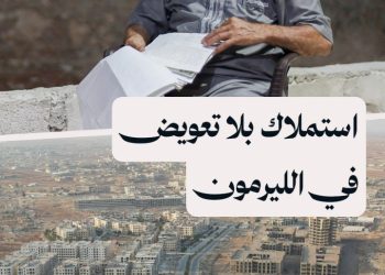 رفع دعوى على حافظ الأسد، فحُبس المحامي وعُزل القضاة