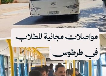 فريق شبابي يطلق مبادرة لتأمين مواصلات مجانية للطلاب من دريكيش إلى طرطوس