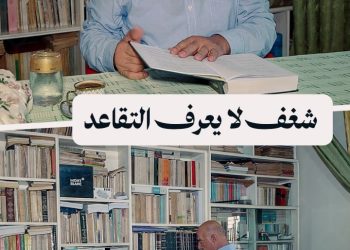 يوسف رشيد: خمسون عاماً بين ضوء الكاميرا وصفحات الكتب