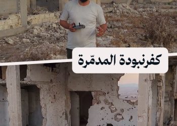 قرية بلا ملامح: كفرنبودة التي تحوّلت إلى رُكام