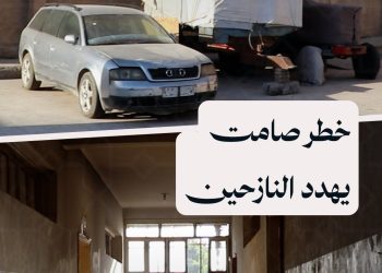 ارتفاع الحرارة يودي بحياة ثلاثة أطفال نازحين في الرقة وسط تحذيرات طبية ومعاناة في مراكز الإيواء.. من يتحمل المسؤولية؟