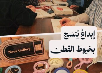 رغد وزان تحترف فن “المكرمية” وتنتج قطعاً تجمع ما بين الحداثة والتراث في حلب