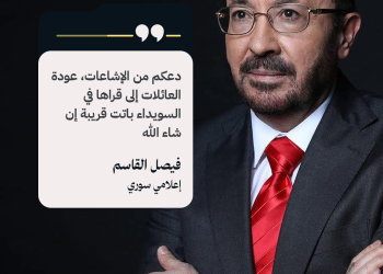 الإعلامي فيصل القاسم يتحدث عن عودة قريبة للعائلات المهجرة من السويداء