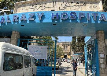 وزارة الصحة: خطة لتطوير القطاع الطبي في حلب وافتتاح قسم للحروق في الرازي