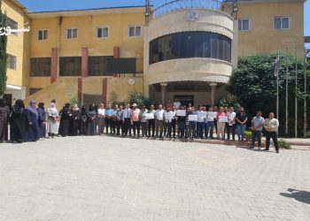 وقفة احتجاجية لموظفي جامعة حلب الحرة..ووزير التعليم يتدخل