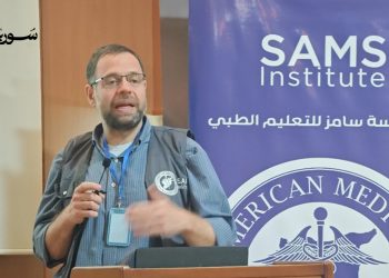 سامز تطلق ورش تدريبية لأطباء وطلاب الطب في سوريا