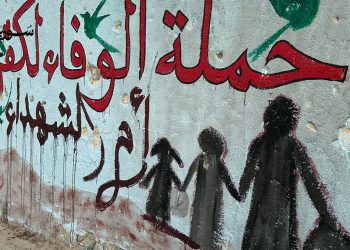 كفرومة: إطلاق حملة خدمية لتأهيل البنى التحتية وسط معاناة إنسانية متفاقمة