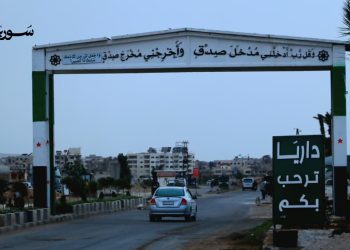 داريا بين التحسن التدريجي والتحديات المستمرة في الخدمات الأساسية