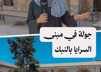 يعود تاريخه لعام 1879: غياب الترميم يهدد مبنى السرايا الأثري في مدينة النبك