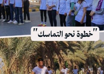 رياضة بروح السلام.. ماراثون ينطلق في حماة لتعزيز التماسك المجتمعي
