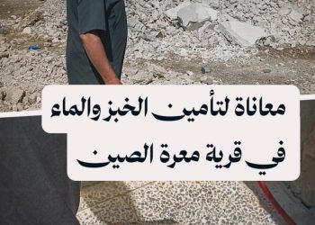 قرية معرة الصين بريف إدلب.. دمار هائل وانعدام في البنى التحتية