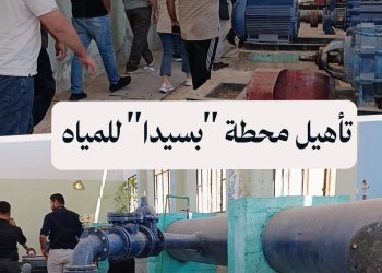 مؤسسة المياه في إدلب تبدأ بإعادة تأهيل محطة “بسيدا” في منطقة معرة النعمان