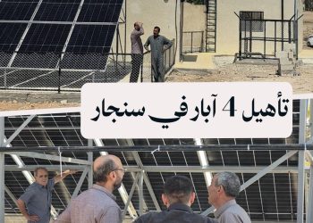 انطلاق أعمال مشروع تأهيل 4 آبار مخصصة لري الأراضي الزراعية في ريف إدلب