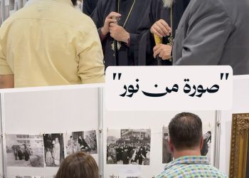 مطرانية الروم الأرثوذكس بحلب تقيم معرضاً فنياً بعنوان “صورة من نور”