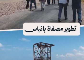 مشروع جديد لتطوير مصفاة بانياس في صيف 2026 مع وصول مفاعل تحسين البنزين