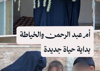 من مخيم الهول إلى الحياة.. أم عبد الرحمن تبدأ من جديد في ريف حلب