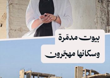 بيوت مهدمة خاوية على عروشها ومدارس بلا مقاعد، نرصد لكم مدينة عين ترما بريف دمشق