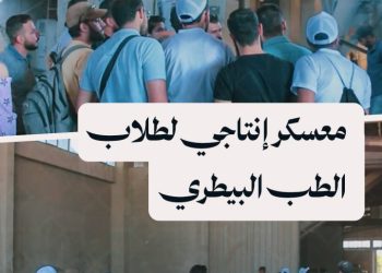 من قاعات الطب البيطري إلى القرى والمزارع.. رحلة علم وخدمة مجتمعية