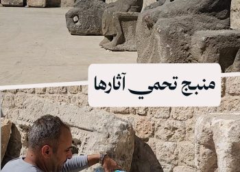 المديرية العامة للآثار والمتاحف تجمع القطع الأثرية في منبج تمهيداً لإنشاء متحف محلي