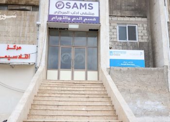 من إدلب إلى دمشق.. آلية “إغلاق الأضابير” تضمن استمرارية علاج مرضى السرطان