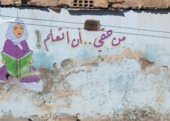 مدارس دير الزور.. صفوف مكتظة وطلاب بلا مقاعد