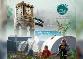 عشية انطلاقها…”الوفاء لإدلب” تستعد لإطلاق مشاريع تستهدف مليون نازح